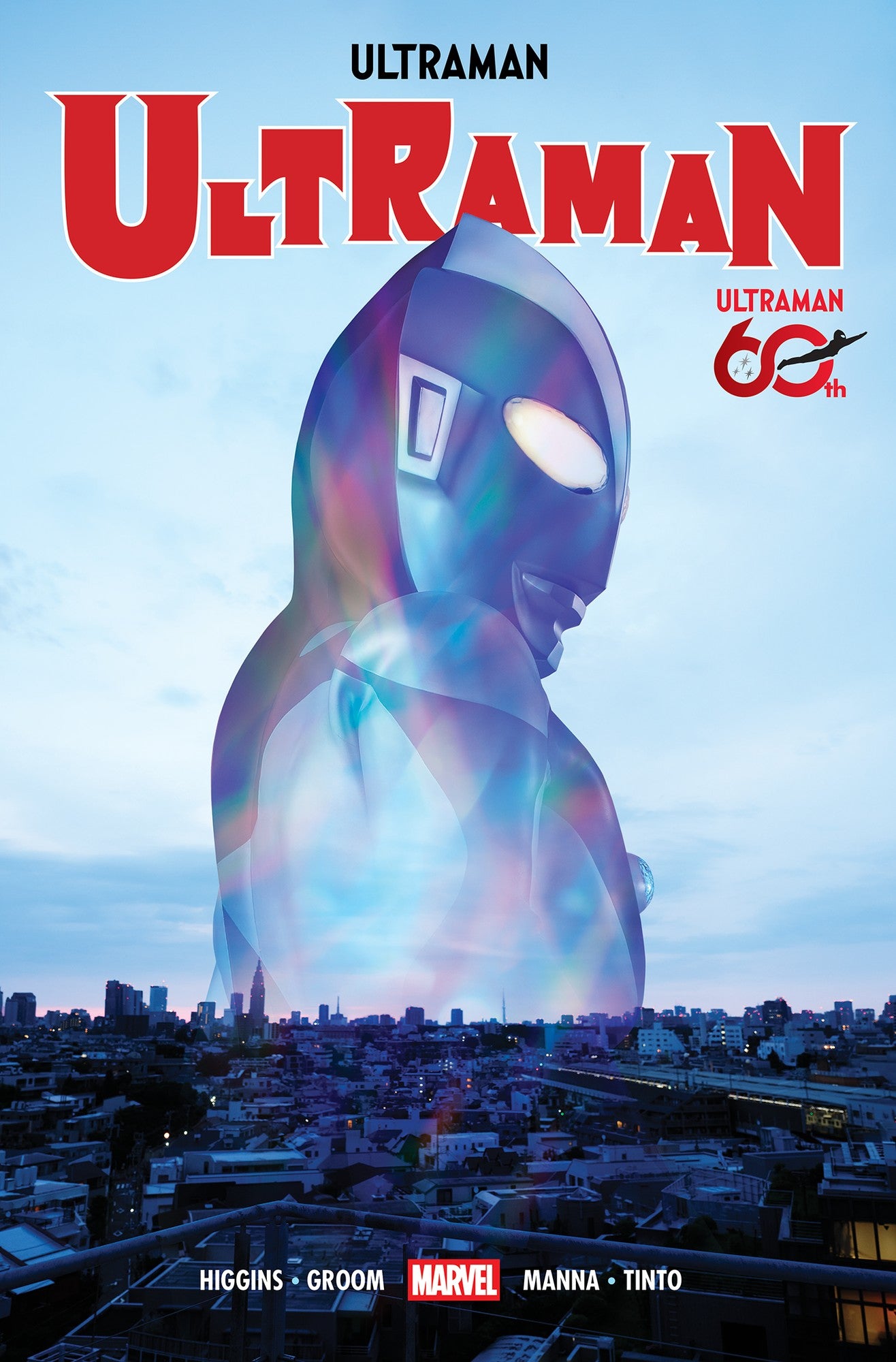 Ultraman Omnibus 60th Anniversary Cover | Marvel