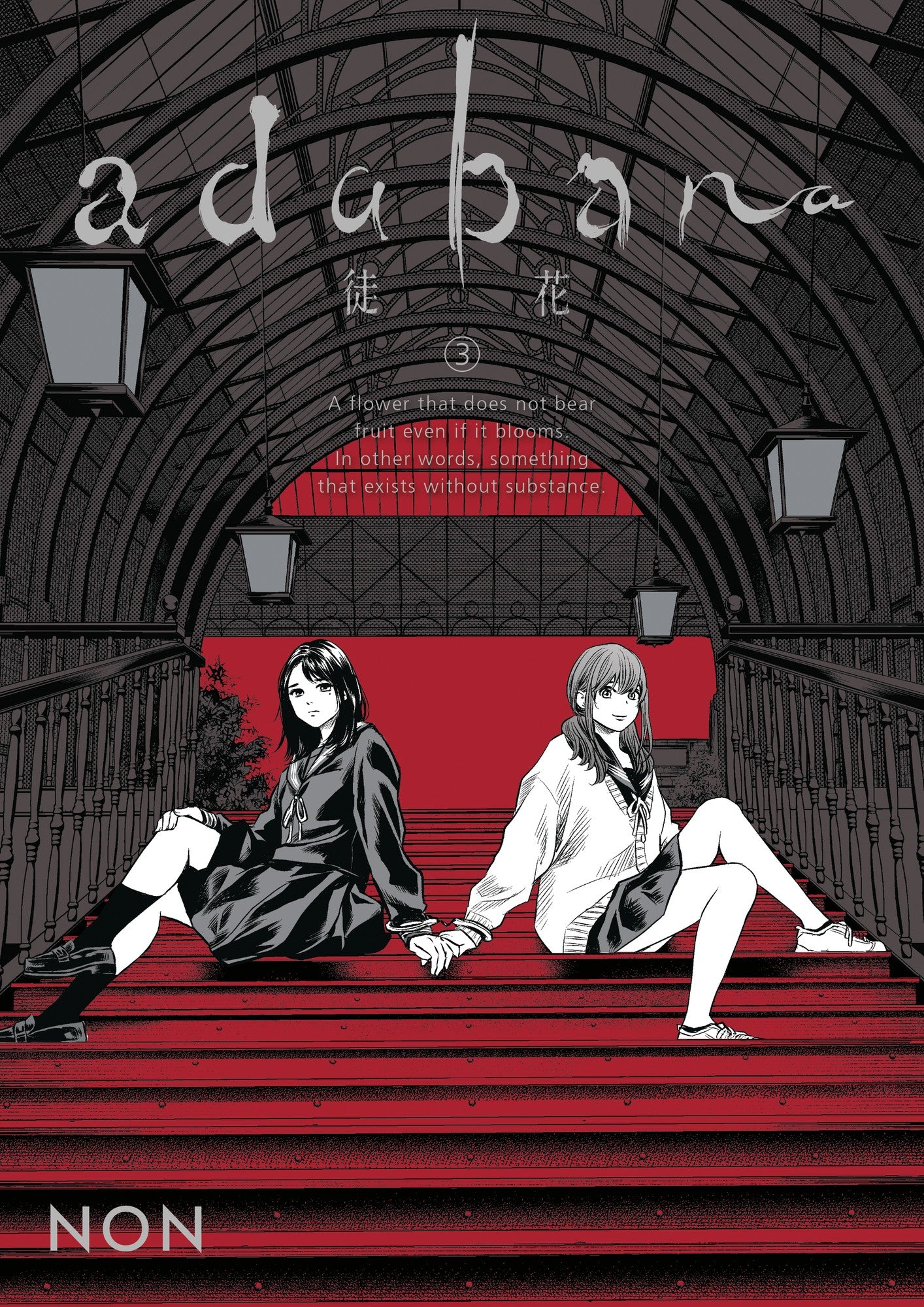 Adabana Volume 3 TPB | Dark Horse