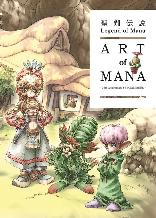 Legend of Mana: The Art of Mana--30th Anniversary Edition HC | Dark Horse